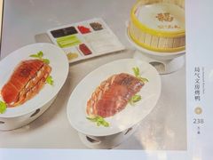 -局气 烤鸭·北京菜(光华路店)