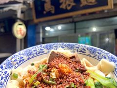 -马振面(小皮院店)