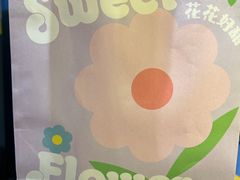 -好利来(七宝领展广场店)