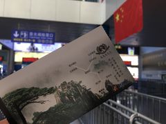 -新国线黄山风景区汽车站