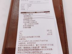 -必胜客(天河城店)