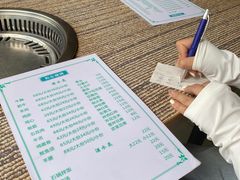 -金明姬和众烧烤店(东铁营店)