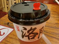 -老雒阳面馆·水席(王城路店)