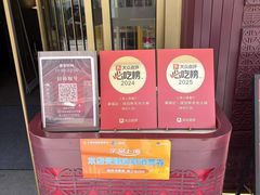 -涮福記·现切牛羊肉火锅(世纪汇店)