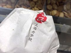 -上海哈尔滨食品厂(淮海中路店)