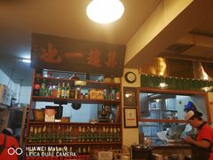 -老门框爆肚涮肉(金宝街店)