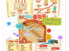 -首创奥特莱斯(昆山店)