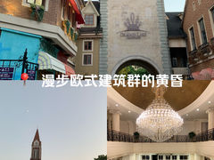 -中旅阿那亚九龙湖·公主酒店