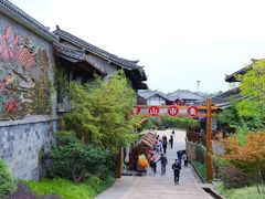 -茅山东方盐湖城景区