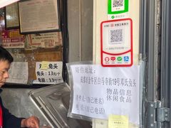 -邓氏兔头