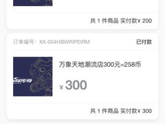 -星际传奇(壹方城购物中心店)