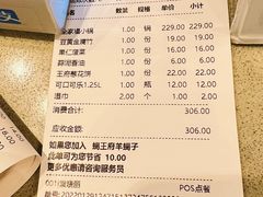 -蝎王府羊蝎子(虎坊桥总店)