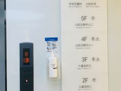 -杭州口腔医院(城西院区)