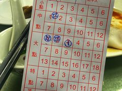 -香港蓮香樓(中環店)