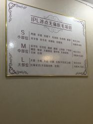 -日本直营PURE专业脱毛中心