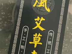 -顺风江南宴(静安大融城店)