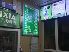 -蔺家老字号羊杂碎馆