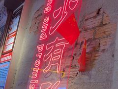 -大头叔烤鸡爪·朝鲜族烤串(天池路店)