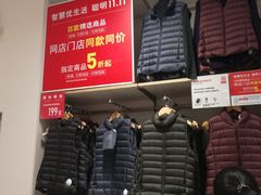 -优衣库(上海金桥国际商业广场店)