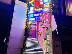 -长沙猫歌音乐餐厅(湖南女子大学店)