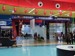 -重庆际华园室内极限运动中心