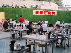 -郑喜旺烧烤(新密总店)