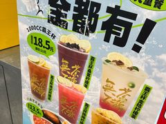 -孖记茶档·热腾茶餐(乐峰店)