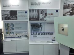 -优视力蔡司眼镜验配中心(越秀城市广场奥莱店)