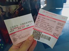 -幸福蓝海国际影城(崇安寺T12店)