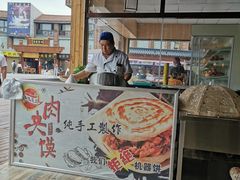 -子午路张记肉夹馍(兵马俑店)