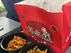 -嘉州九妹凤爪(乐山总店)