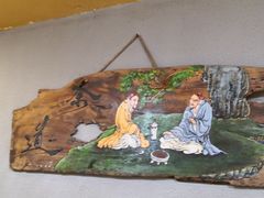 -私房小厨(康城路店)