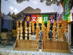 -过客(南锣鼓巷店)