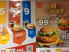 -麦当劳(交道口店)
