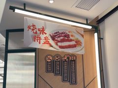 -新旺茶餐厅(鑫耀·光环live店)