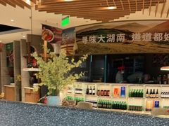 -望湘园·湖南菜(宏伊店)