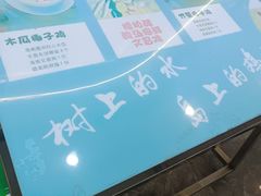 -采椰郎椰子鸡·脆皮鸡火锅(融创茂店)