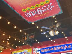 -大吉利·潮汕牛肉火锅(河西店)
