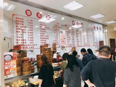 -常州糕团店(北大街新世纪商城店)