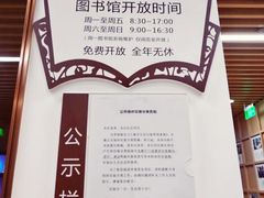 内景-漕河泾街道图书馆(漕河泾社区文化活动中心店)