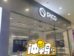 -万达广场(广阳店)