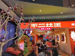 -万达广场(济南魏家庄店)