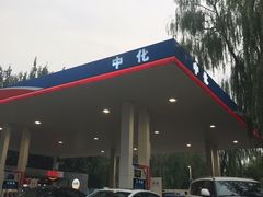 -中化道达尔太阳宫加油站