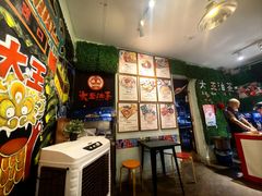 -大王油茶(磁器口店)