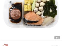 -山姆会员商店(杨桥西路店)