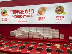 -龍歌自助小火锅(市北台东利群店)