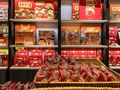 -喜万年年.嫁女饼.顺德特产(华侨城店)