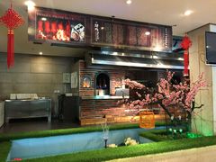 -同喜烤鸭店(光芒店)