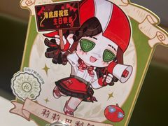 -海底捞火锅(公益西桥店)
