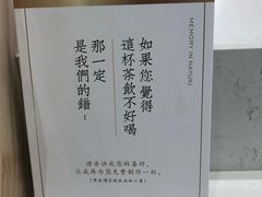 -奈雪的茶(永嘉天地东百城店)